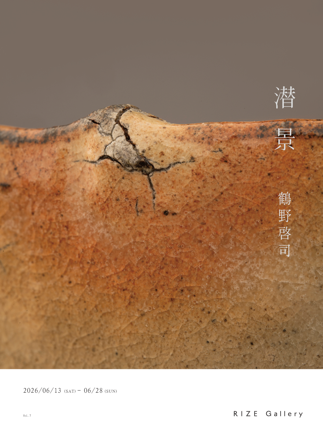 Exhibition introduction