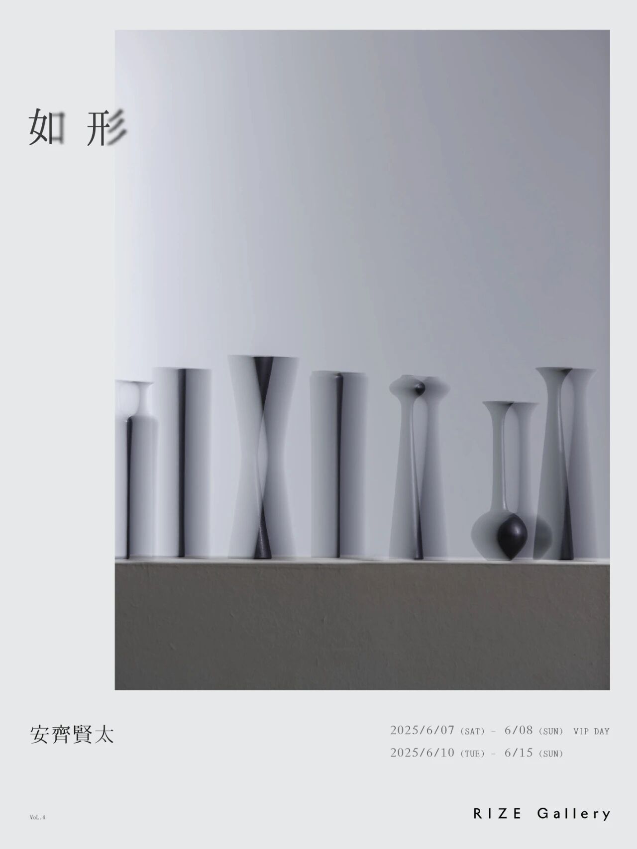 Exhibition introduction