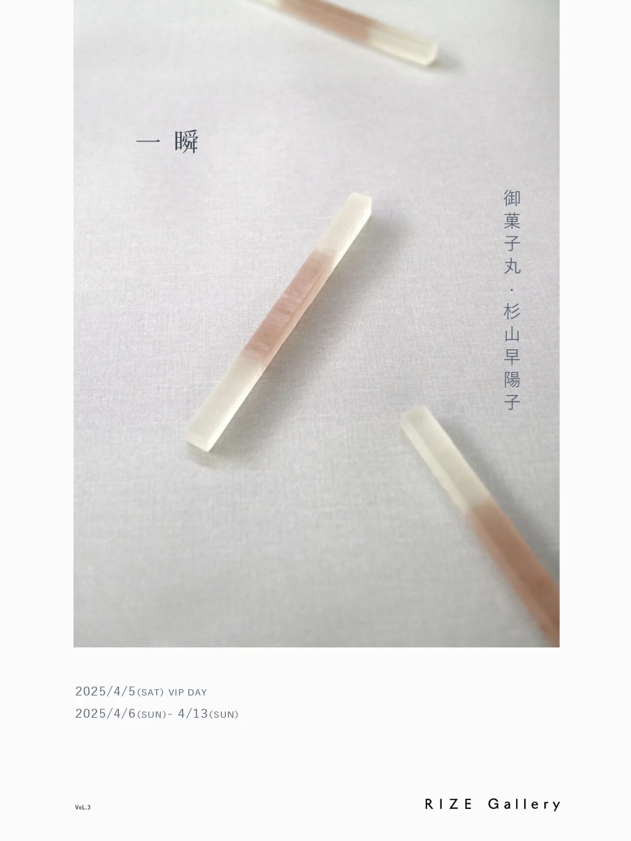 Exhibition introduction